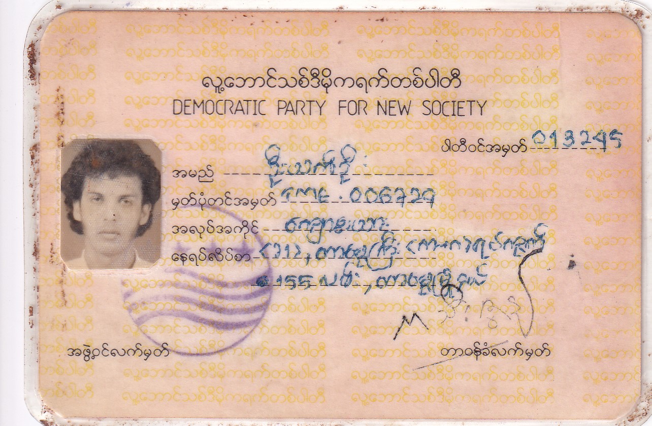 Thet Oo's member card of Democratic Party for a New Society