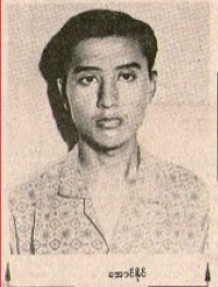 In a photo from a Burmese newspaper when he was arrested
