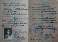 Proof of residence permit for people without Russian citizenship