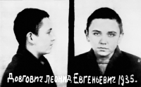 Photographs of Leonid Dohovič from the prison file