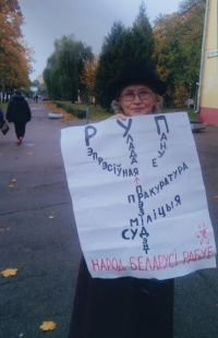 At a protest against the trial of Savicki, Minsk, 4 October, 2017 

