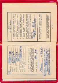 Card authorizing Martin Fendrych to drive motorized trolleys for working at the airport, 1983 