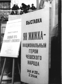 The Jan Žižka exhibition in the Sate Historical Museum at the Red Square in Moscow. Photo from November 24, 1978.