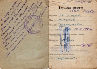 Mykola Kostyshyn's employment record book with a record of correcting the date of birth. 
