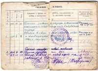 Mykola Kostyshyn's employment record book with a record of his first job. Thanks to a chance meeting, the respondent received a job and employment record book, which helped him after returning to Ukraine. 
