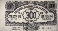 Banknote of the Znojmo oil company