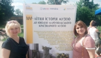 At the Mariupol Museum of Local History, 2019. 