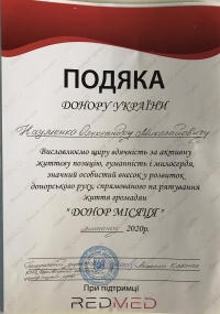 Acknowledgment to O. Naumenko from the Chernivtsi Regional Blood Service "Donor of the Month" - November 2020.