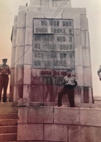 Photos from military mission in Korea, 1953/1954