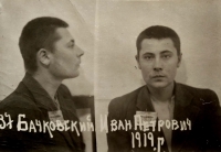 Ján Bačkovský's photo from NKVD file