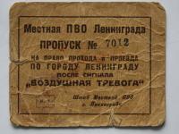 Permit to walk in Leningrad during air raids