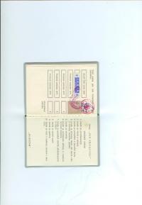 Milan Skácel's ID card