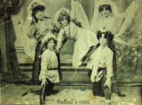 Performance of mother and her sisters
