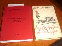 Mr. Sergi's books 