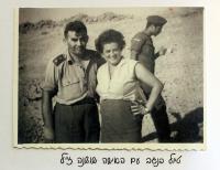 with his wife Suzanna - 50s