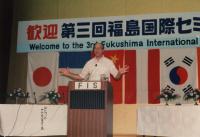 Ludvík Armbruster při přednášce na mezinárodním semináři, Fukushima, 1984