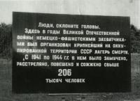 Panel in Maly Trostinec listing the number of people killed.
