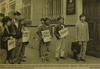Newspaper's photo about a protest in front of the Bulgarian embassy (Cuong third from the left)