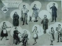 Poster for the performance of the amateur theater in Horní Lipce in 1947