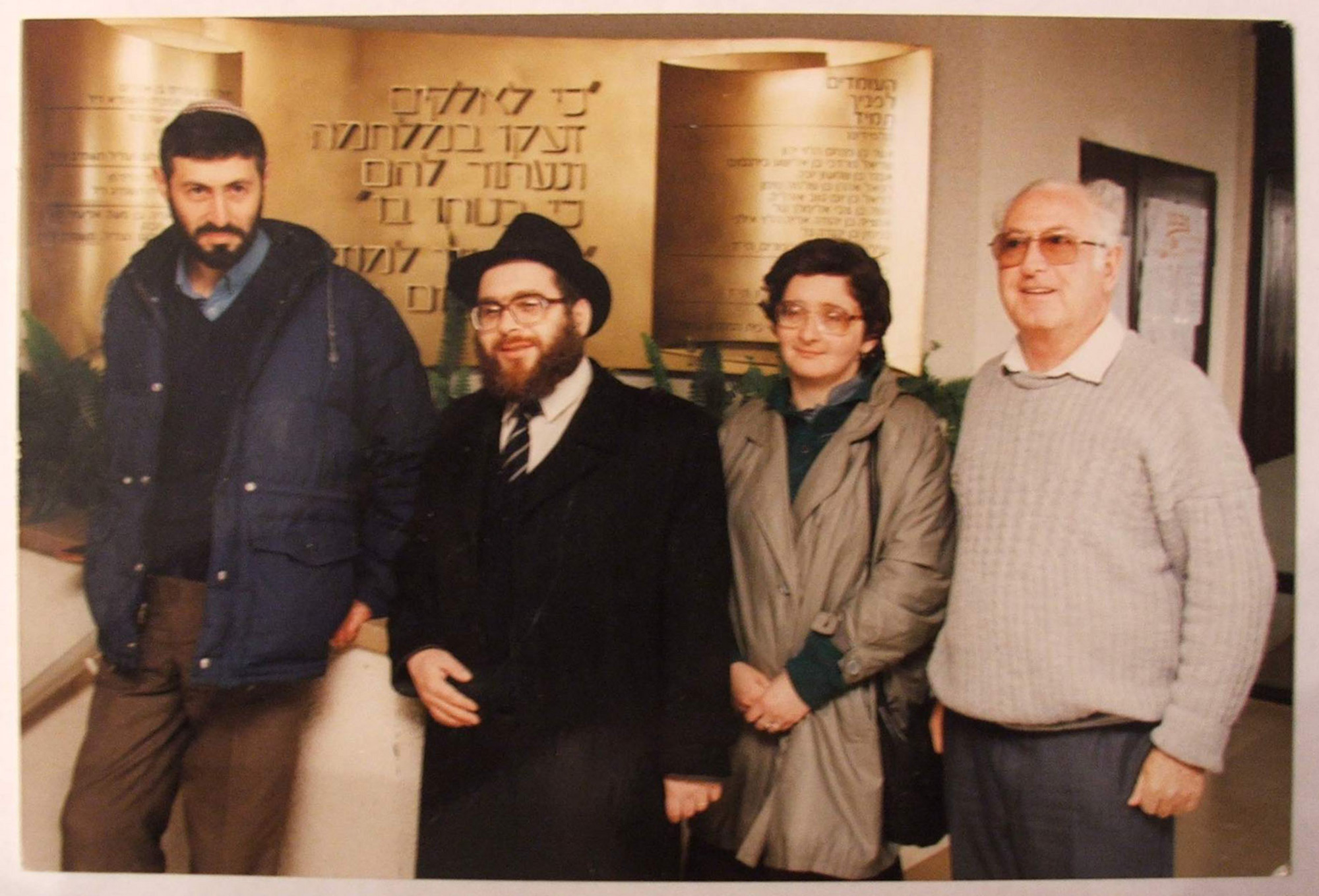 Mr and Mrs Mayer shortly after arriving in Israel, 1991